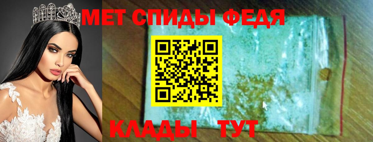Amphetamine Розовый  Вход с VPN  Амфетамин  Соликамск 