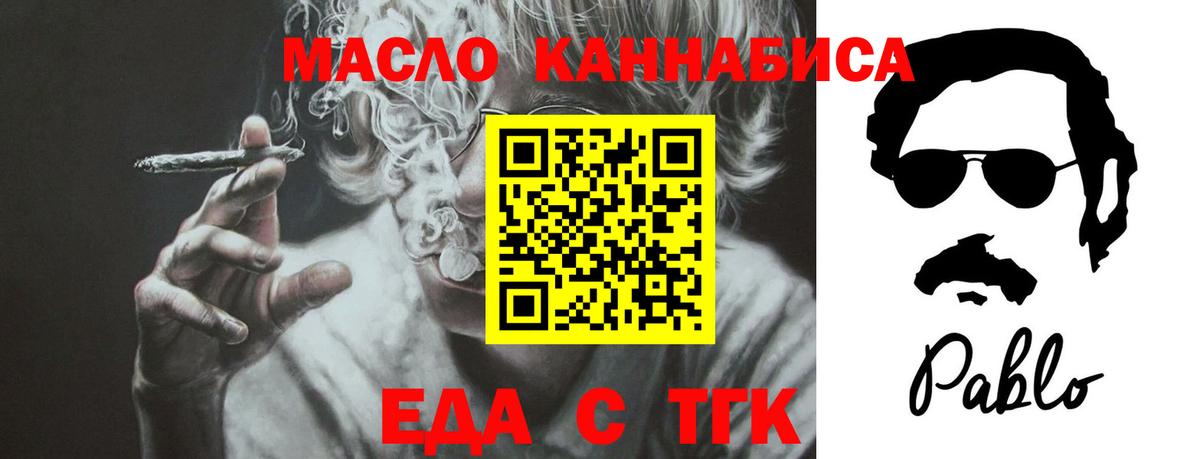 Cannafood конопля  Вход с VPN  Соликамск 