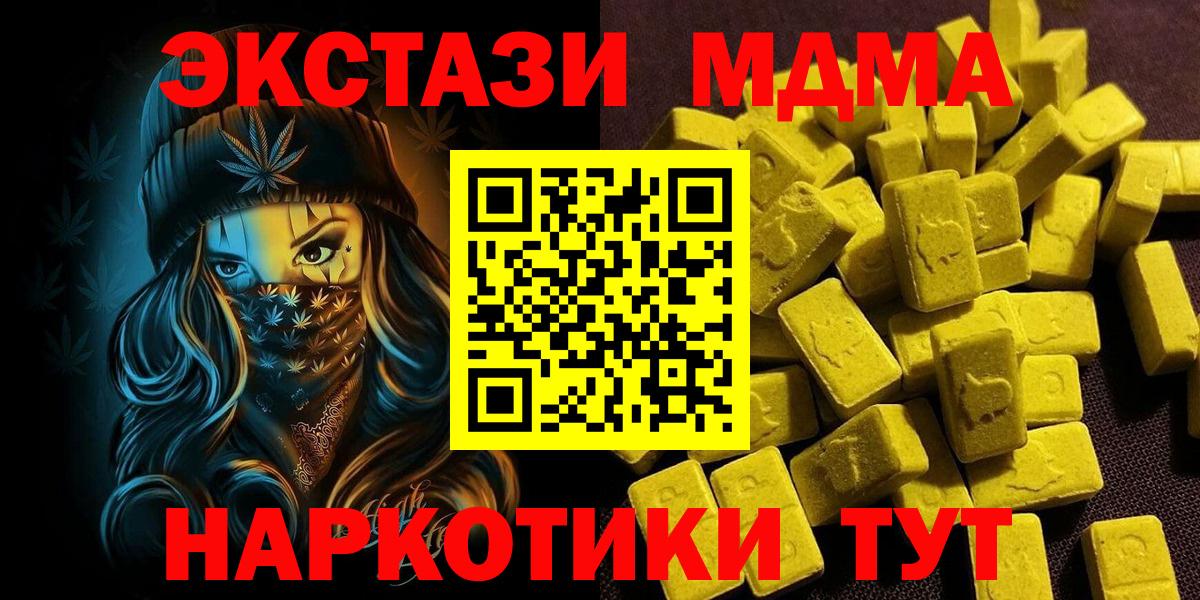 ЭКСТАЗИ mix Соликамск