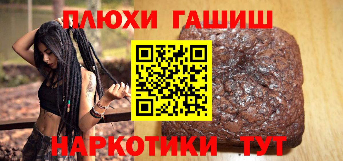 ГАШ Ice-O-Lator  Вход с VPN  сколько стоит  Соликамск  ГАШИШ AMNESIA HAZE 
