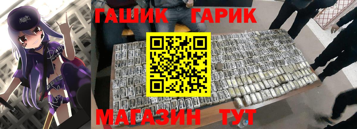 АМФЕТАМИН кристаллы  LSD-25  Марихуана  Вход с VPN  ЭКСТАЗИ  Купить наркотики  Соликамск  Меф кристаллы  ГАШ 