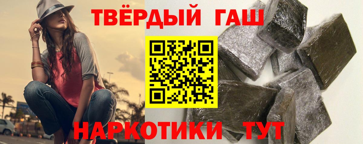ГАШ Premium Соликамск