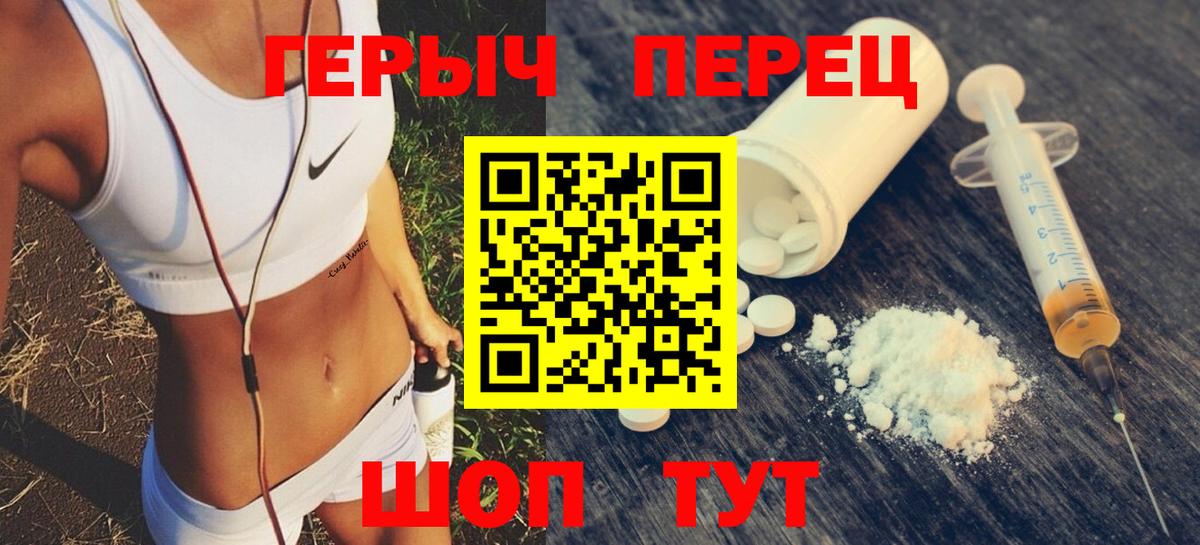 Героин афганец  Вход с VPN  Героин  Соликамск 