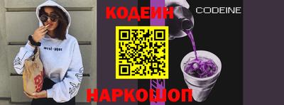 кокаин перу Нягань