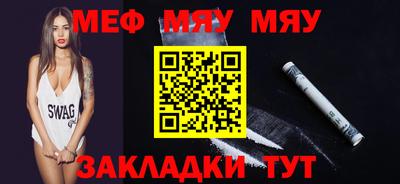 винт Обь