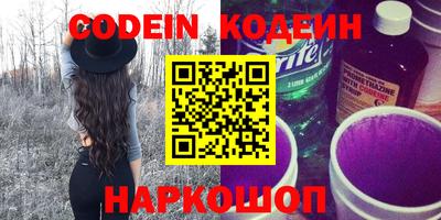 кокаин перу Нягань