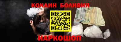 мефедрон Новокубанск