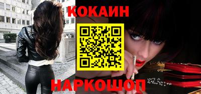 дживик Новодвинск