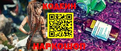 винт Обь