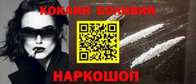 кокаин перу Нягань