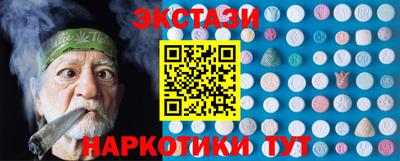ECSTASY Обнинск