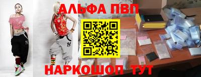 винт Обь