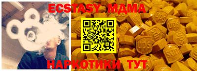 ECSTASY Обнинск