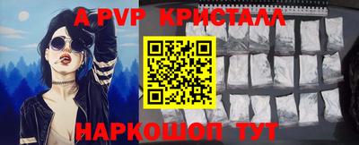 кокаин перу Нягань