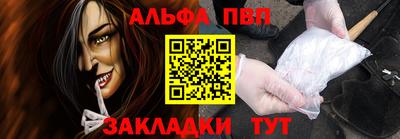 винт Обь