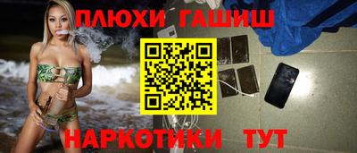кокаин перу Нягань