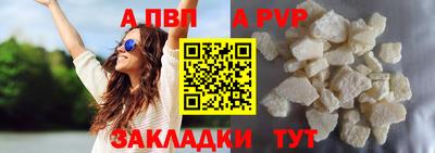 винт Обь
