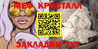 мдпв Новозыбков