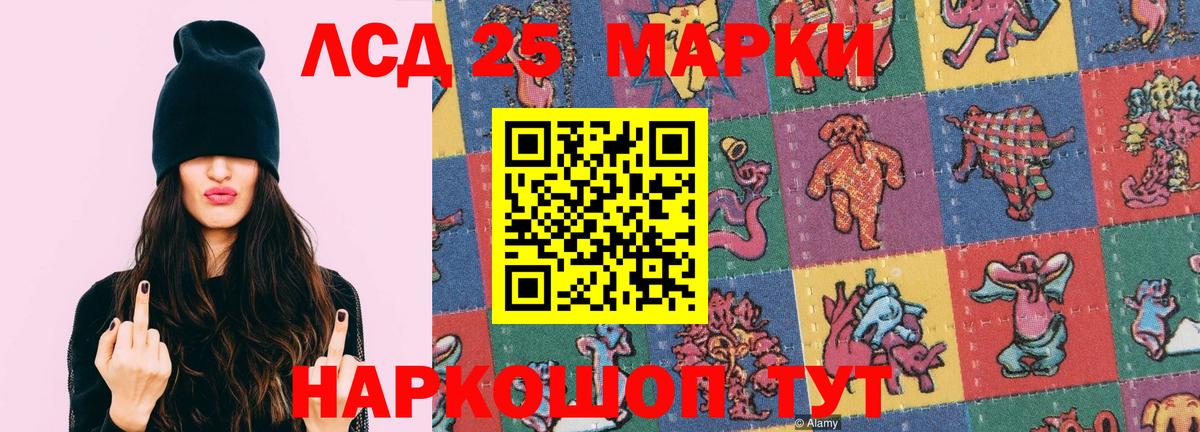 LSD-25 экстази ecstasy Соликамск