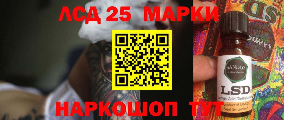 LSD-25 экстази кислота  ЛСД экстази ecstasy  Вход с VPN  Соликамск 
