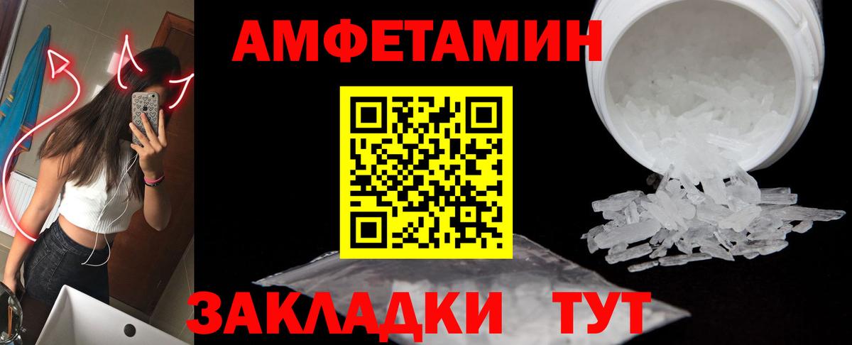 Первитин витя  Первитин витя  Вход с VPN  Соликамск 