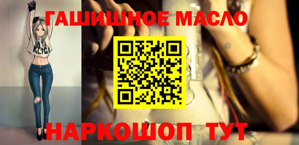 Дистиллят ТГК вейп Соликамск