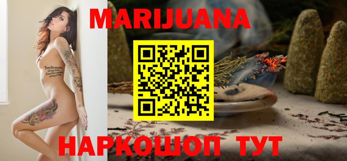 Марихуана MAZAR  Канабис LSD WEED  Соликамск  Вход с VPN 
